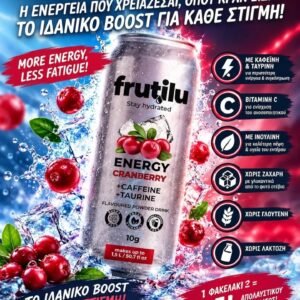 FRUTILU Energy GrandBerry