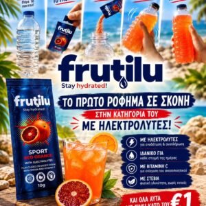 FRUTILU Sport Red Orange